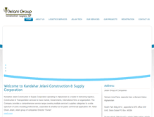 Tablet Screenshot of jelani-group.com